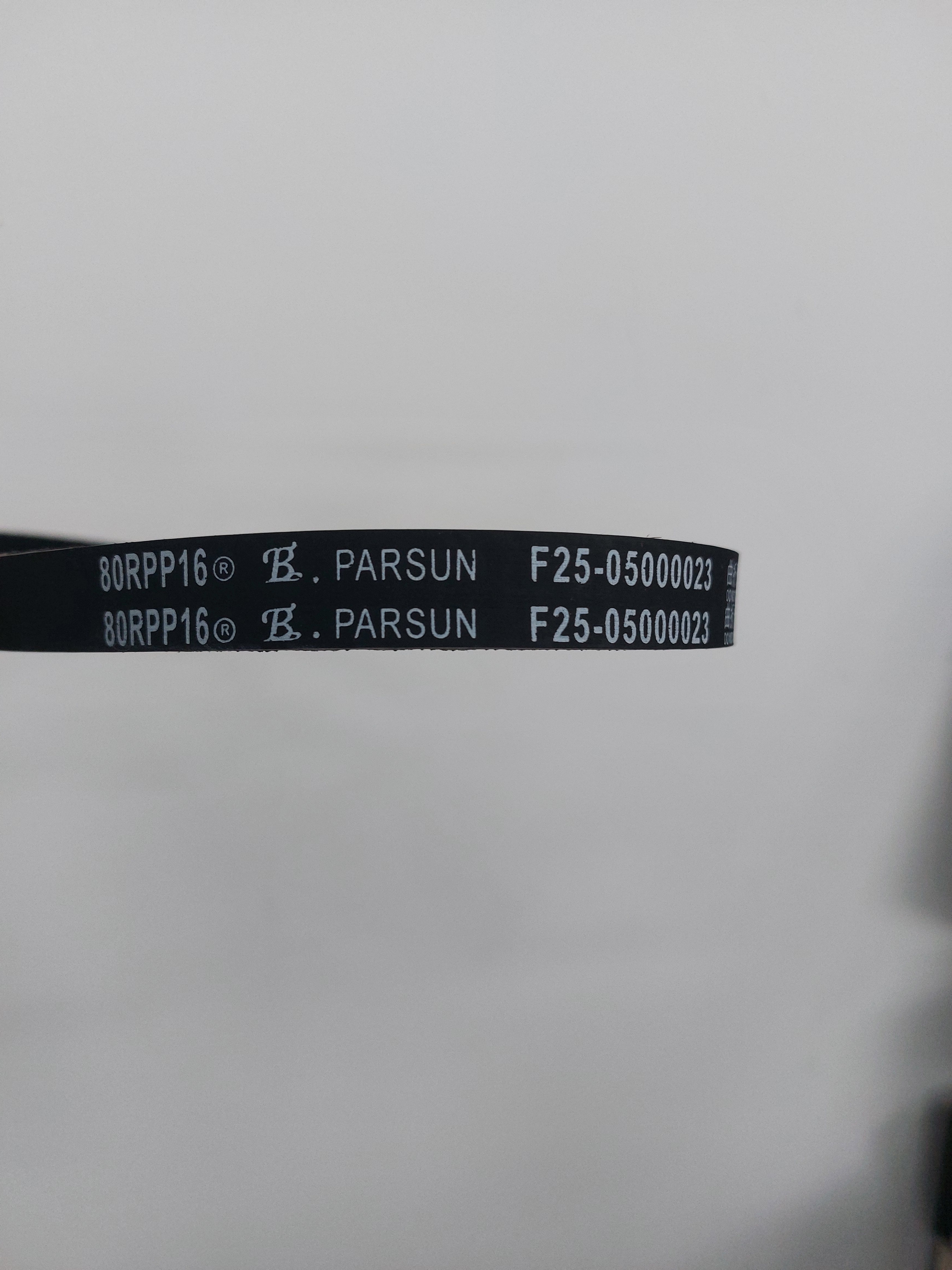 f25-05000023 ремень грм oem: 65w-46241-00, 8m0065179, 8m0151040