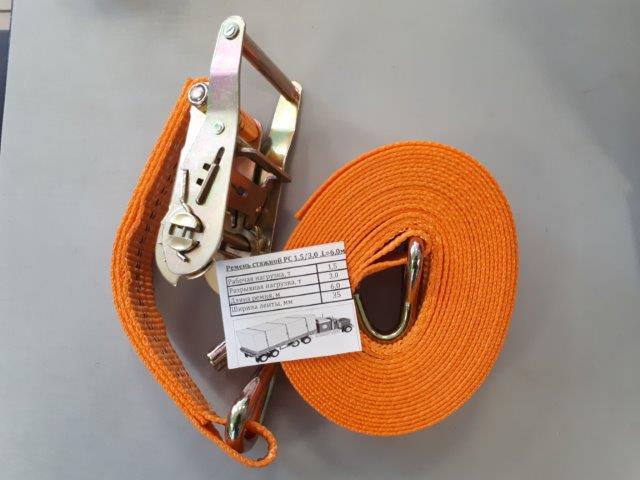 Ремень стяжной РС 1,5/3,0 L=6,0 м